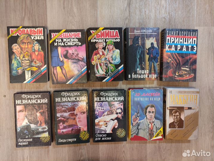 Книги мужские