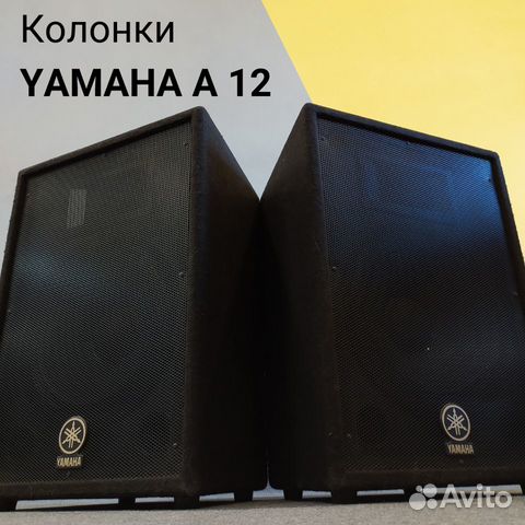 Аренда звукового оборудования