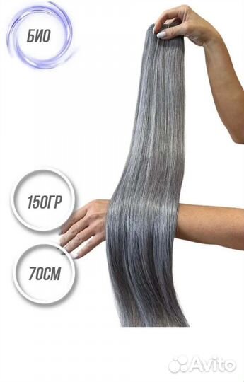 Волосы+Наращивание