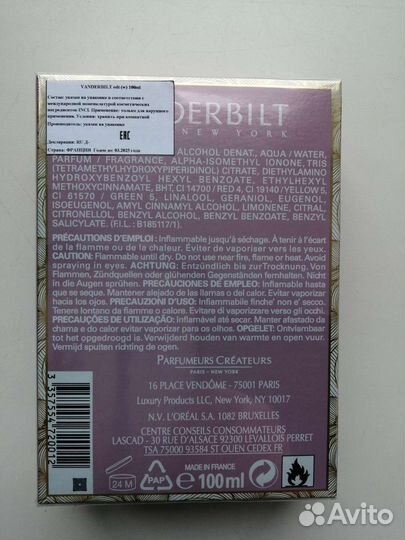 Духи женские оригинал Vanderbilt 100 ml