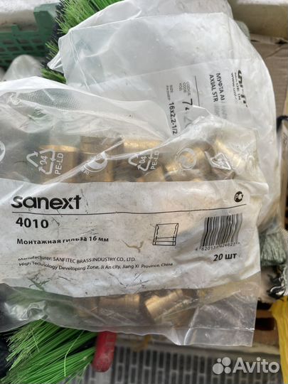 Муфты аксиальные