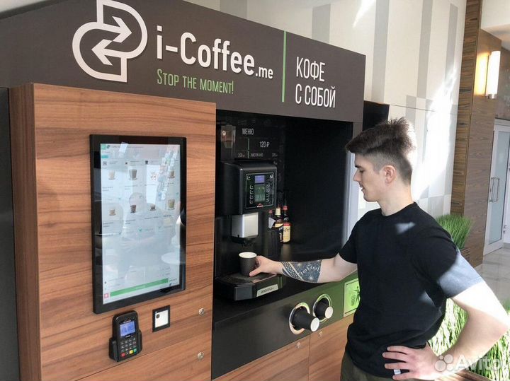 Продаётся кафе самообслуживания Coffee ways