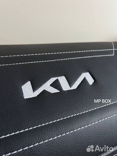 Органайзер в багажник Kia