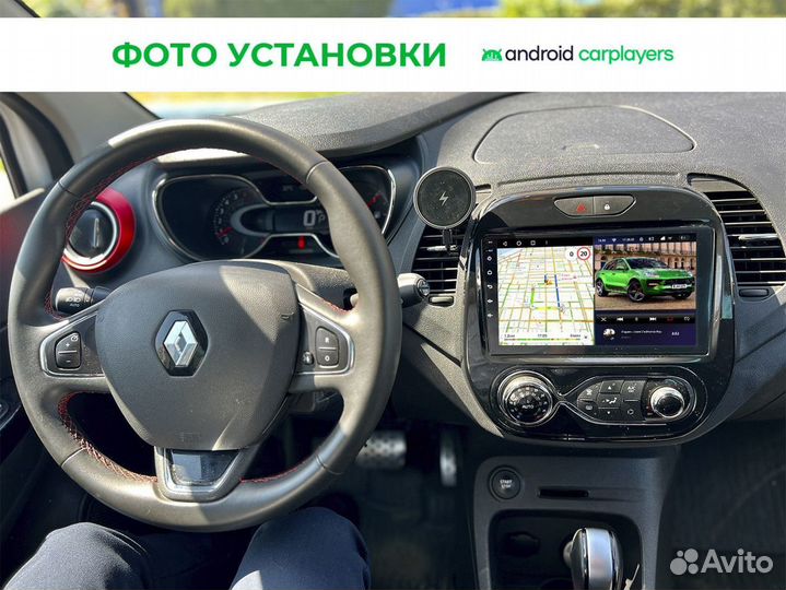 Автомагнитола Teyes на Renault