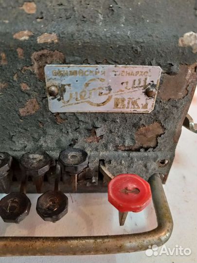 Счетная машинка Ретро