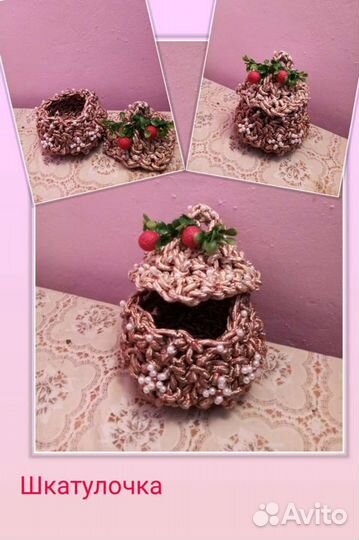 Вязание на заказ. Корзины, шкатулки