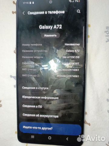 Samsung Galaxy A72, 6/128 ГБ объявление продам