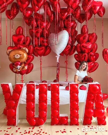 Воздушные шары любимому
