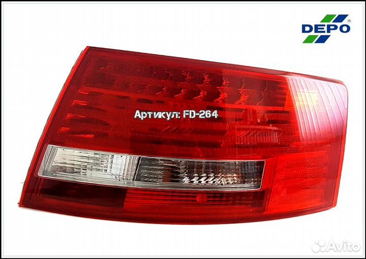 Правый фонарь задний А6 С6