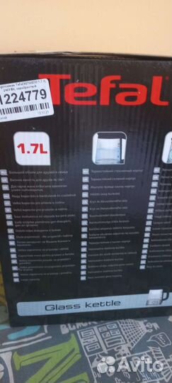 Чайник электрический новый Tefal без торга