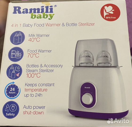 Стерилизатор для бутылочек