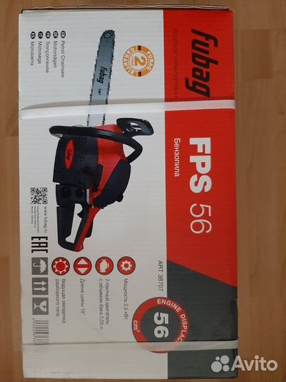 Новая бензопила fubag FPS 56