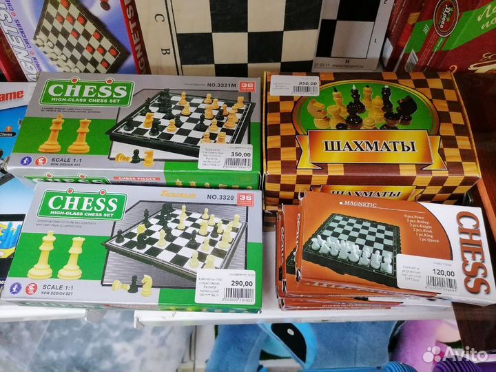 Шахматы в ассортименте