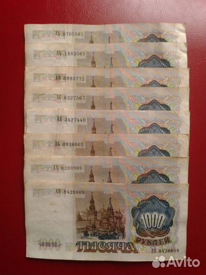 СССР 1000 Рублей 1991 г