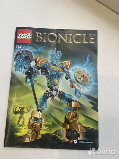 Lego bionicle