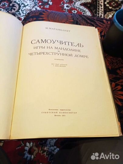 Хобби и отдых