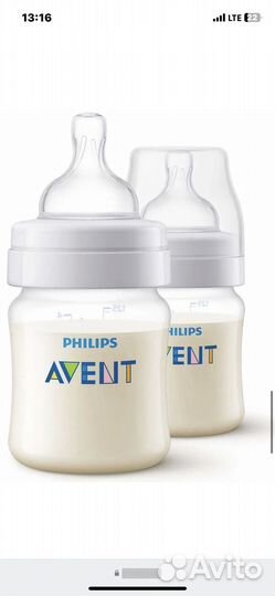 Бутылочки avent и лактационные вкладыши
