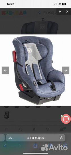 Автокресло (9–18кг) Peg-Perego Viaggio Duo-Fix