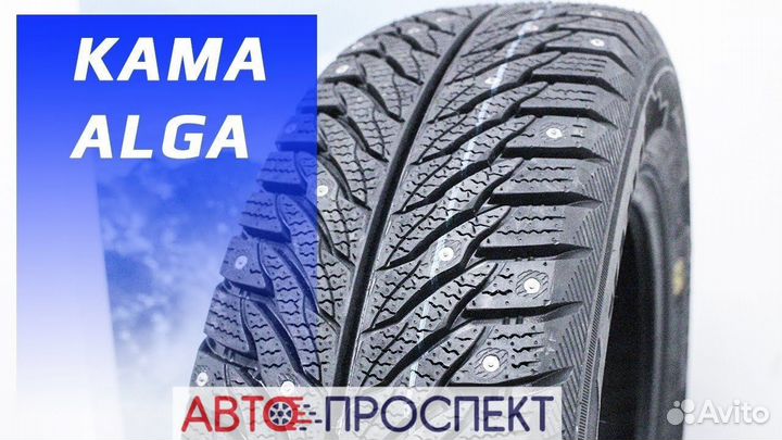 КАМА Alga (HK-531) 175/70 R14 84T