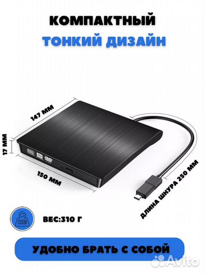 Новый внешний дисковод CD DVD RW,USB 3.0;USB 2.0;U