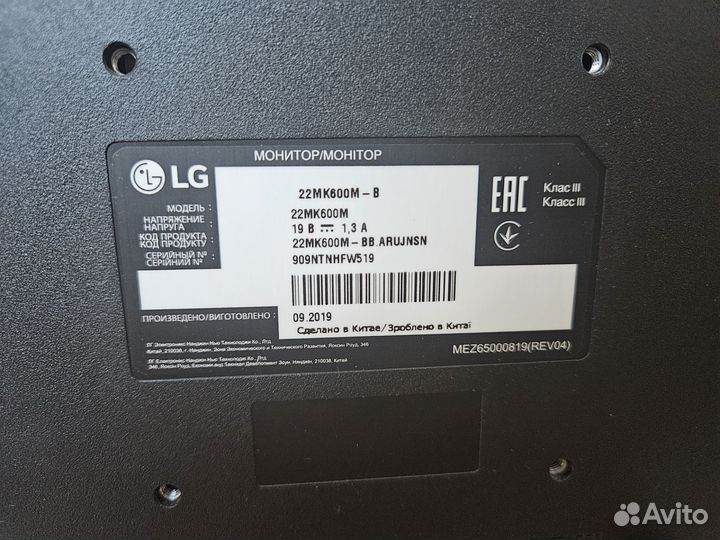 Монитор LG 21.5