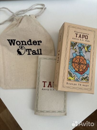 Карты таро для начинающих