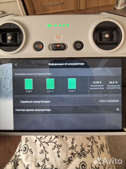 Квадрокоптер dji air 2s