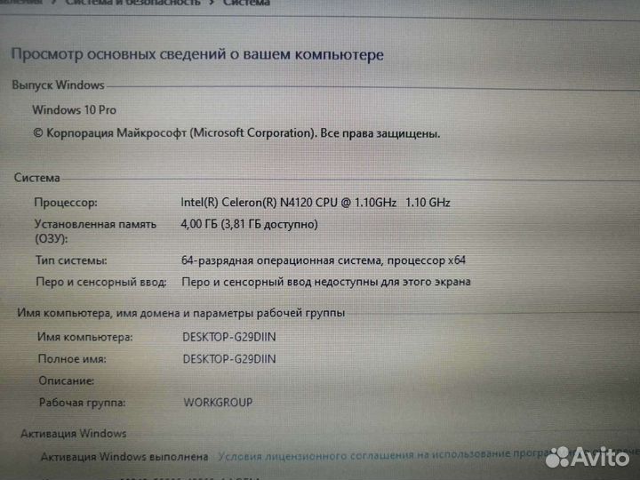 Ноутбук acer travelmate