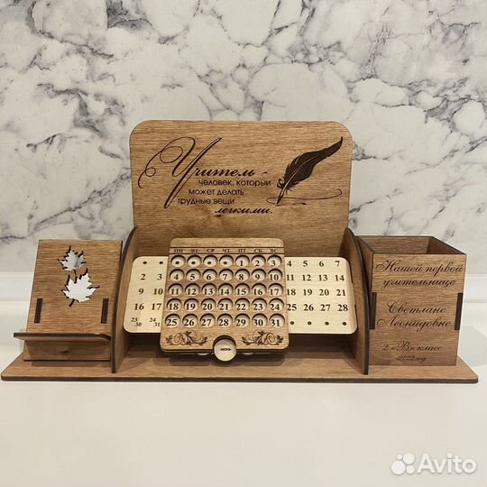 Именной органайзер