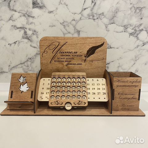 Именной органайзер