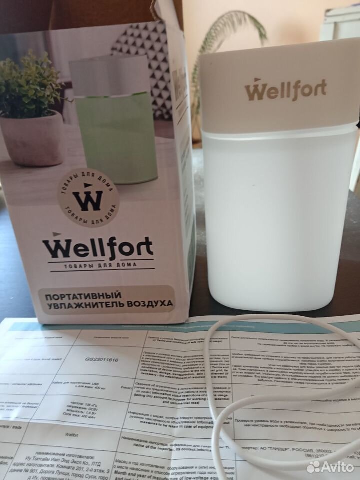 Увлажнитель воздуха Wellfort