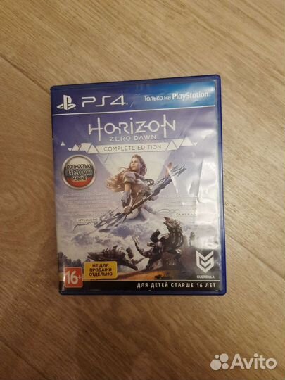 Horizon для ps4