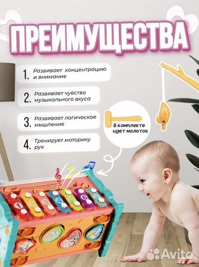 Развивающие игрушки сортер новая