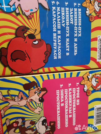 Видеокассеты Мультфильмы Сказки СССР