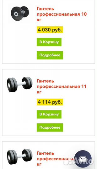 Гантели MB Barbell профессиональные