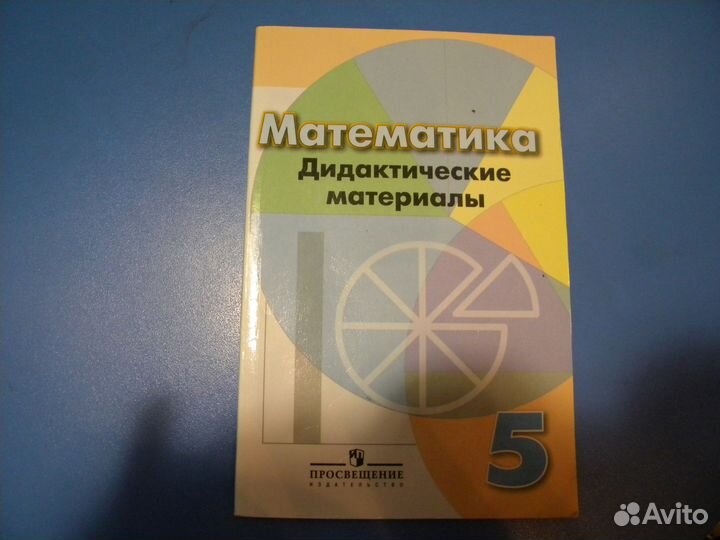 Учебники 1-4 класс