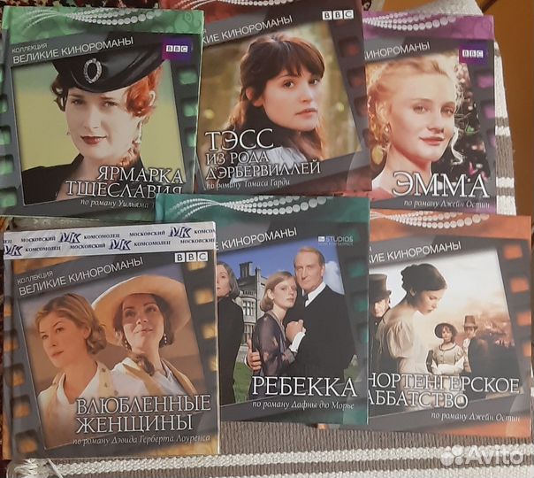 Коллекция dvd дисков 