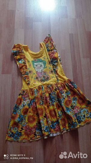 Детские вещи за вкусняшки