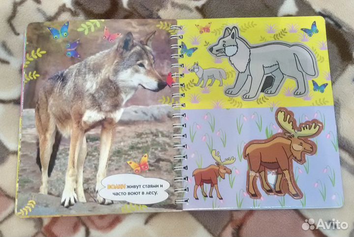 Книжка-пазл Животные