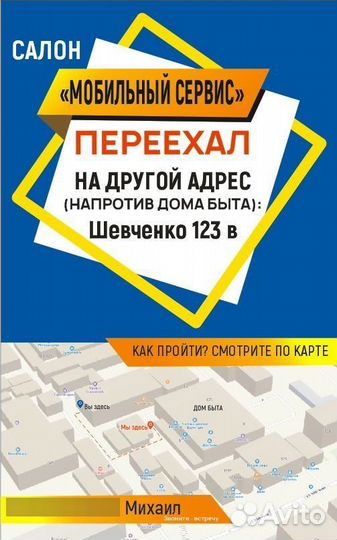 Samsung Galaxy J2 Core, 8 ГБ