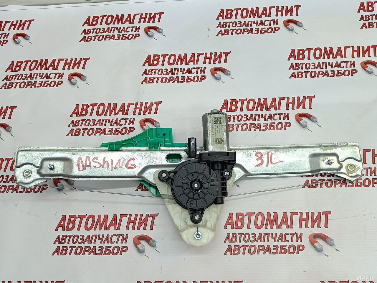 Стеклоподъемник задний левый Jetour Dashing