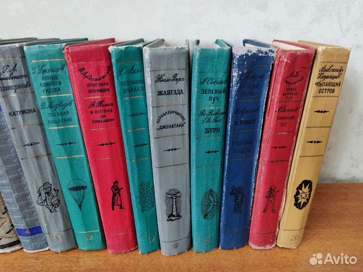 Библиотека приключений