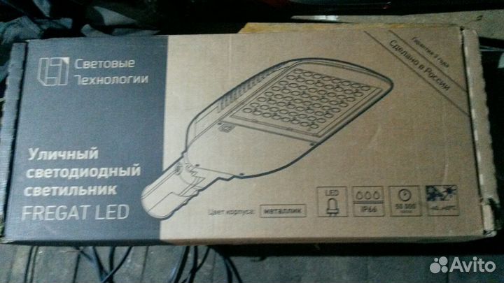 Уличный фонарь