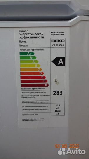 Холодильник Beko модель CS325000