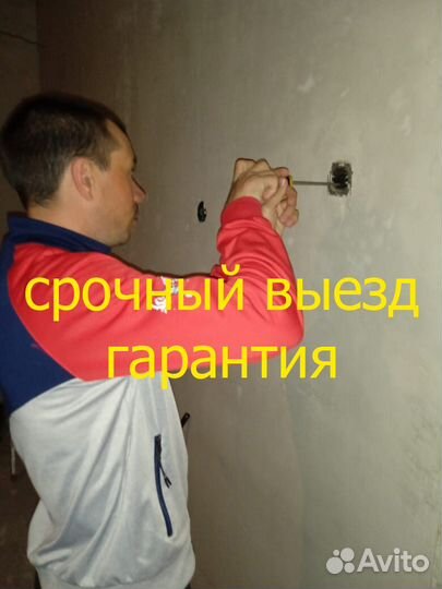 Мастер на час.Сборка мебели. Сантехник