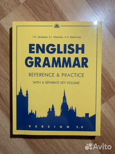 Английский язык