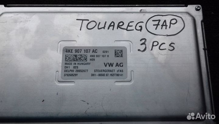 Блок управления 4KE907107AC VW touareg III audi
