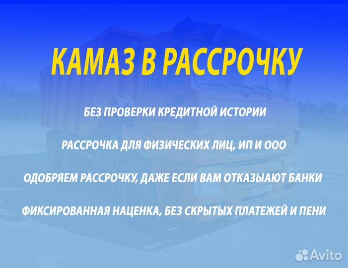 КамАЗ 65115, 2019