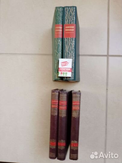 Книги. Фурманов. Гумбольд