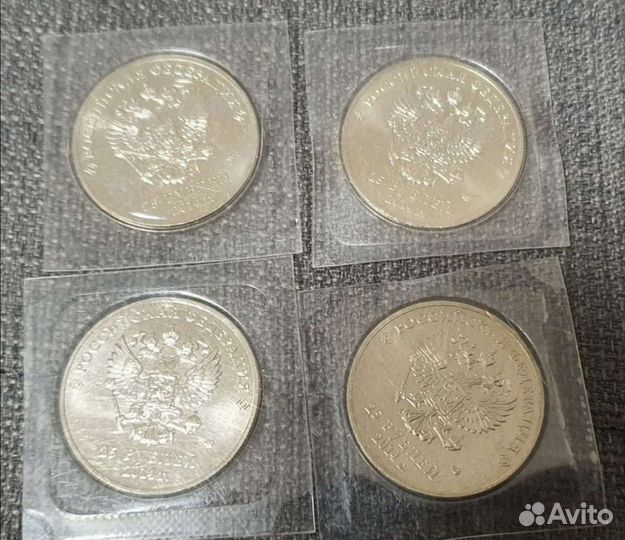 Монета Сочи аэропорт (серебро)